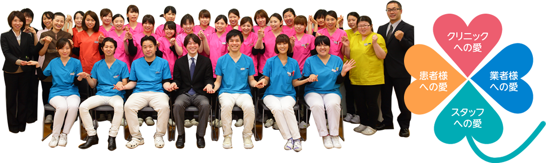 おかげさまで今年開業10周年